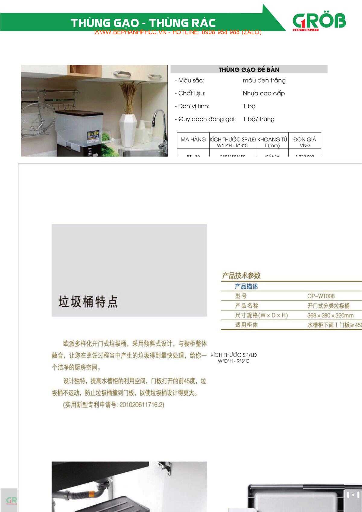 E-Catalogue Grob - Tiện nghi Bền đẹp Thời trang