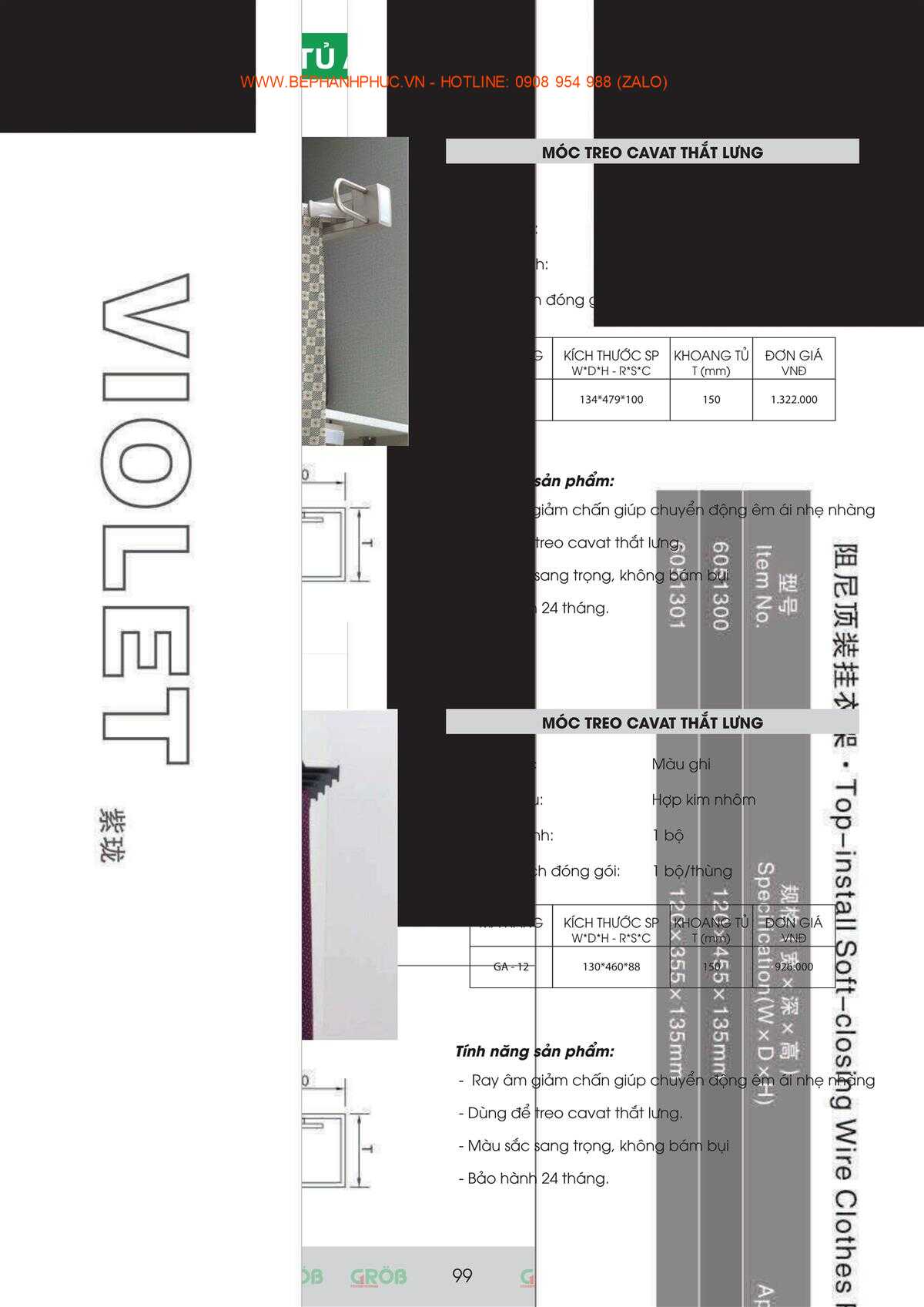 E-Catalogue Grob - Tiện nghi Bền đẹp Thời trang