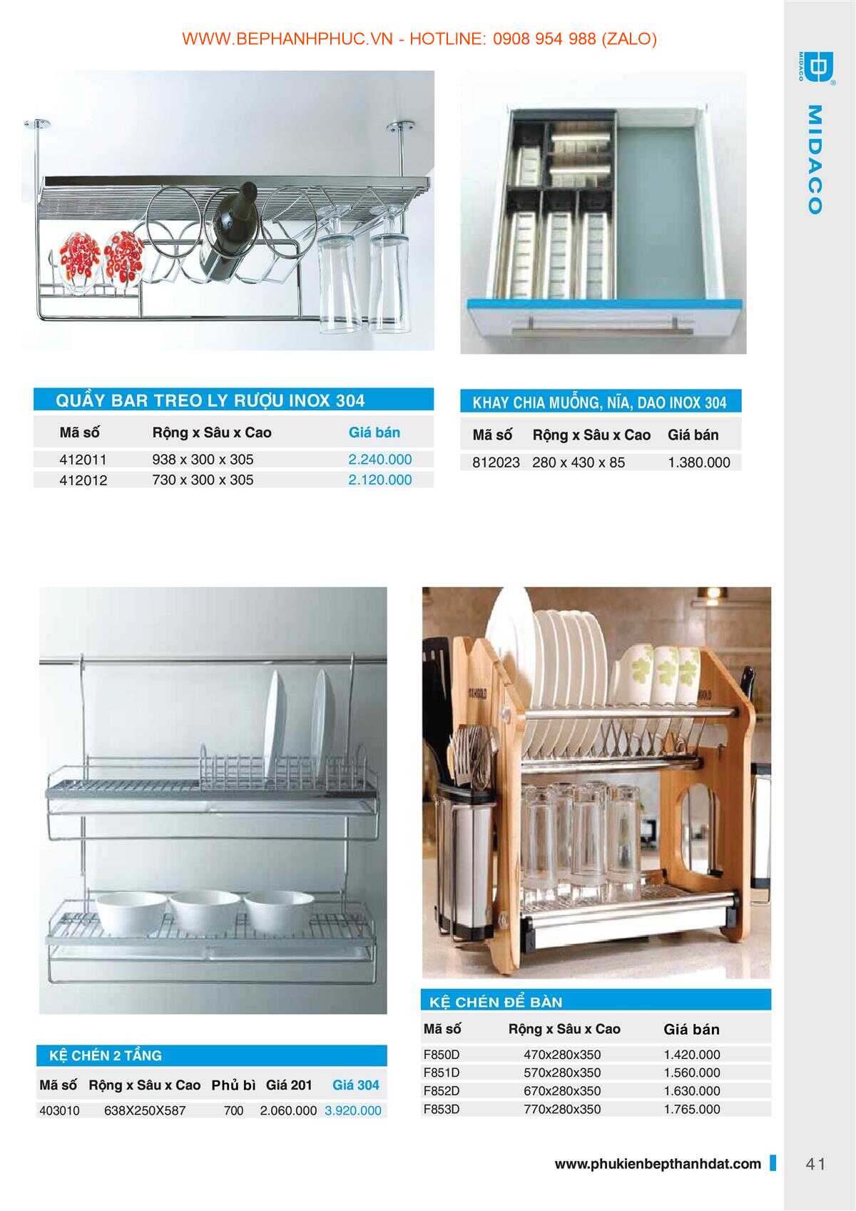 E-Catalogue Higold - Chất lượng Đa dạng Xu hướng