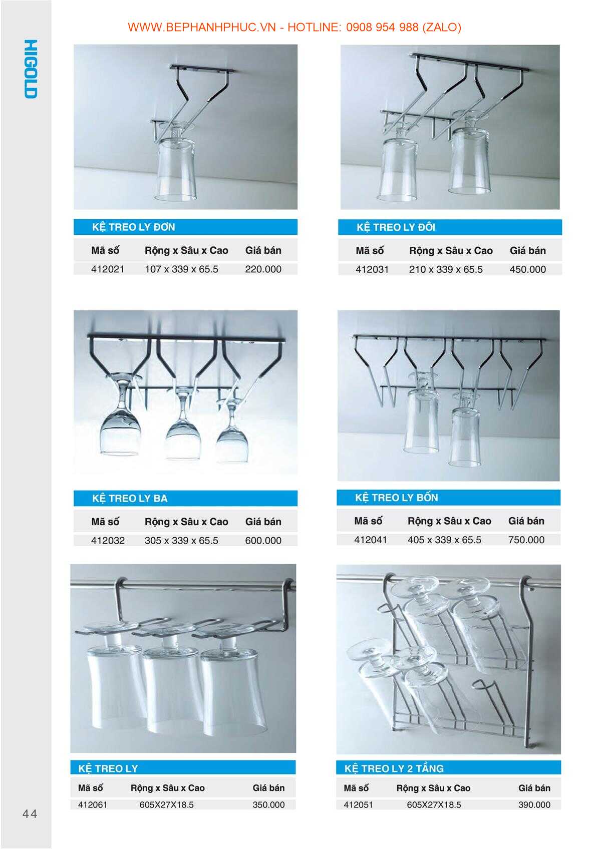 E-Catalogue Higold - Chất lượng Đa dạng Xu hướng