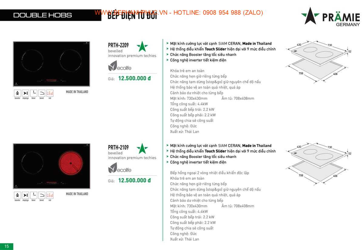 Catalogue Pramie Online - Công nghệ hiện đại thân thiện