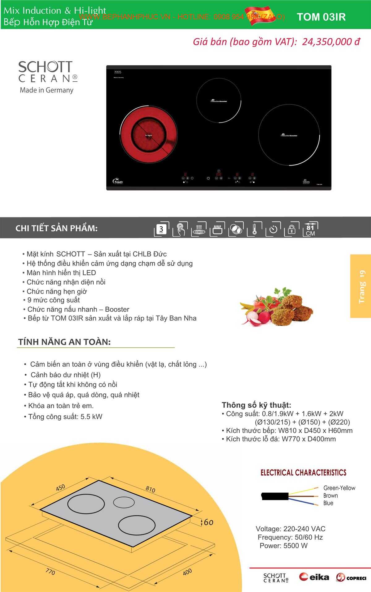 Catalogue Tomate Online - Chọn lọc từng sản phẩm