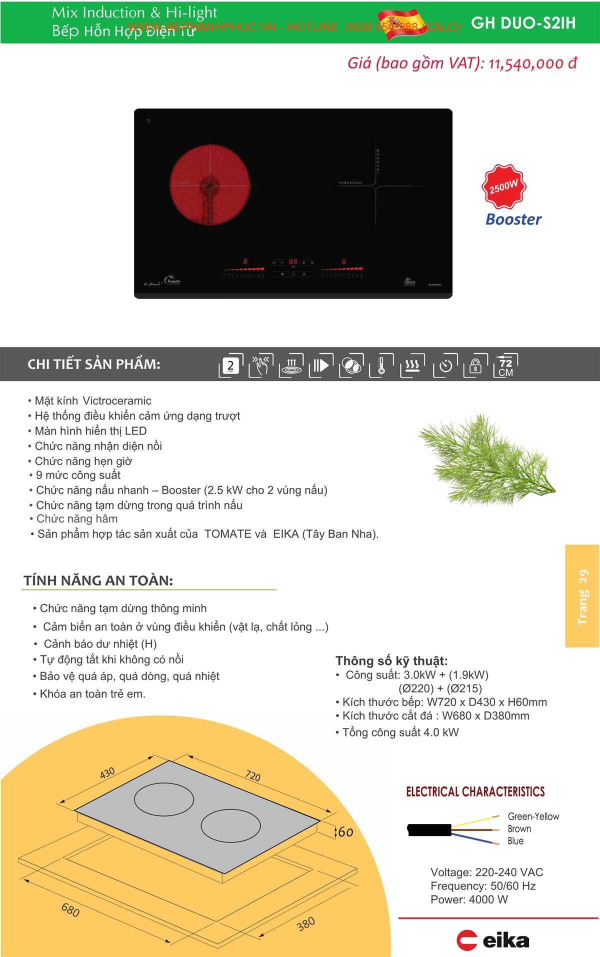 Catalogue Tomate Online - Chọn lọc từng sản phẩm