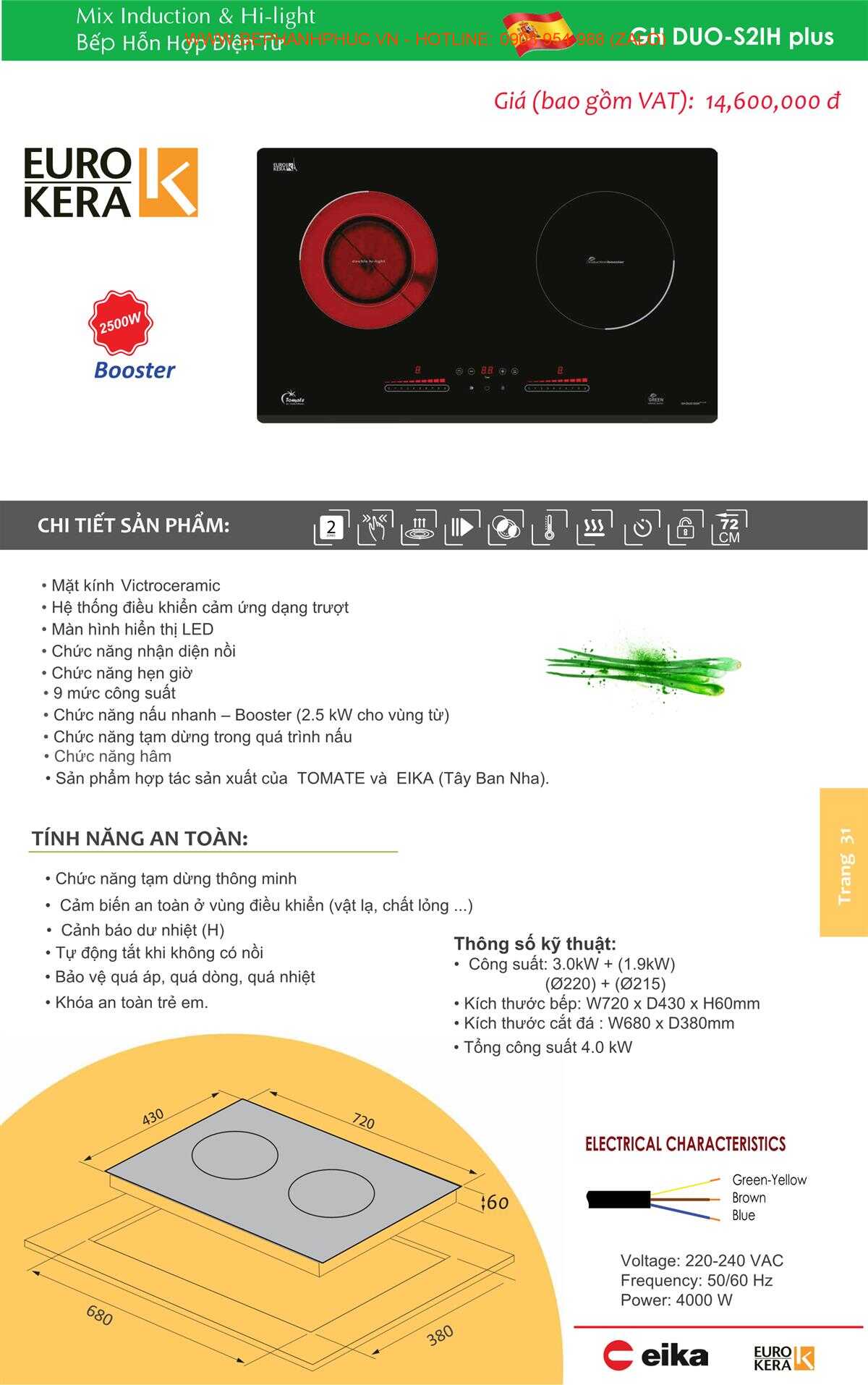 Catalogue Tomate Online - Chọn lọc từng sản phẩm