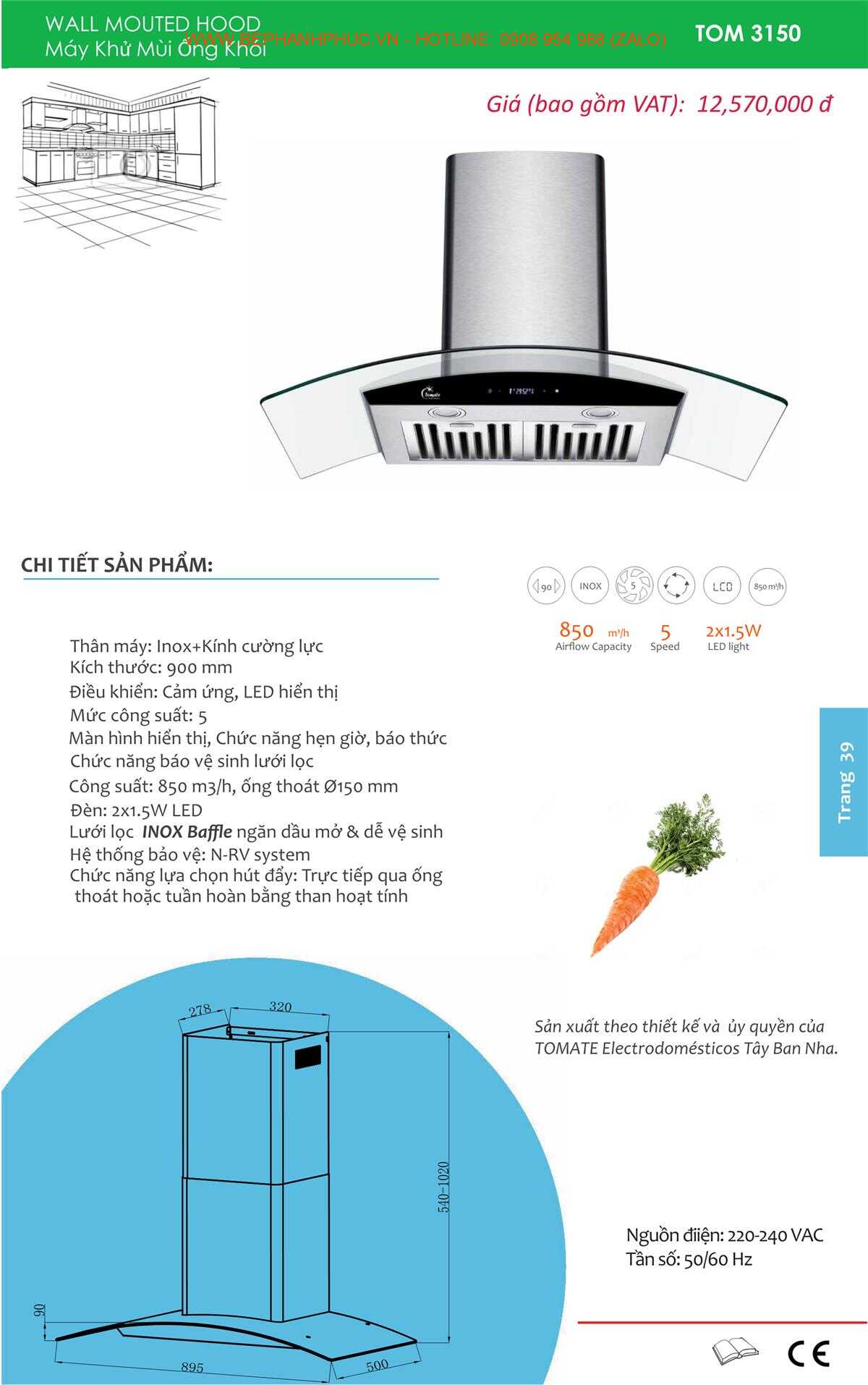 Catalogue Tomate Online - Chọn lọc từng sản phẩm