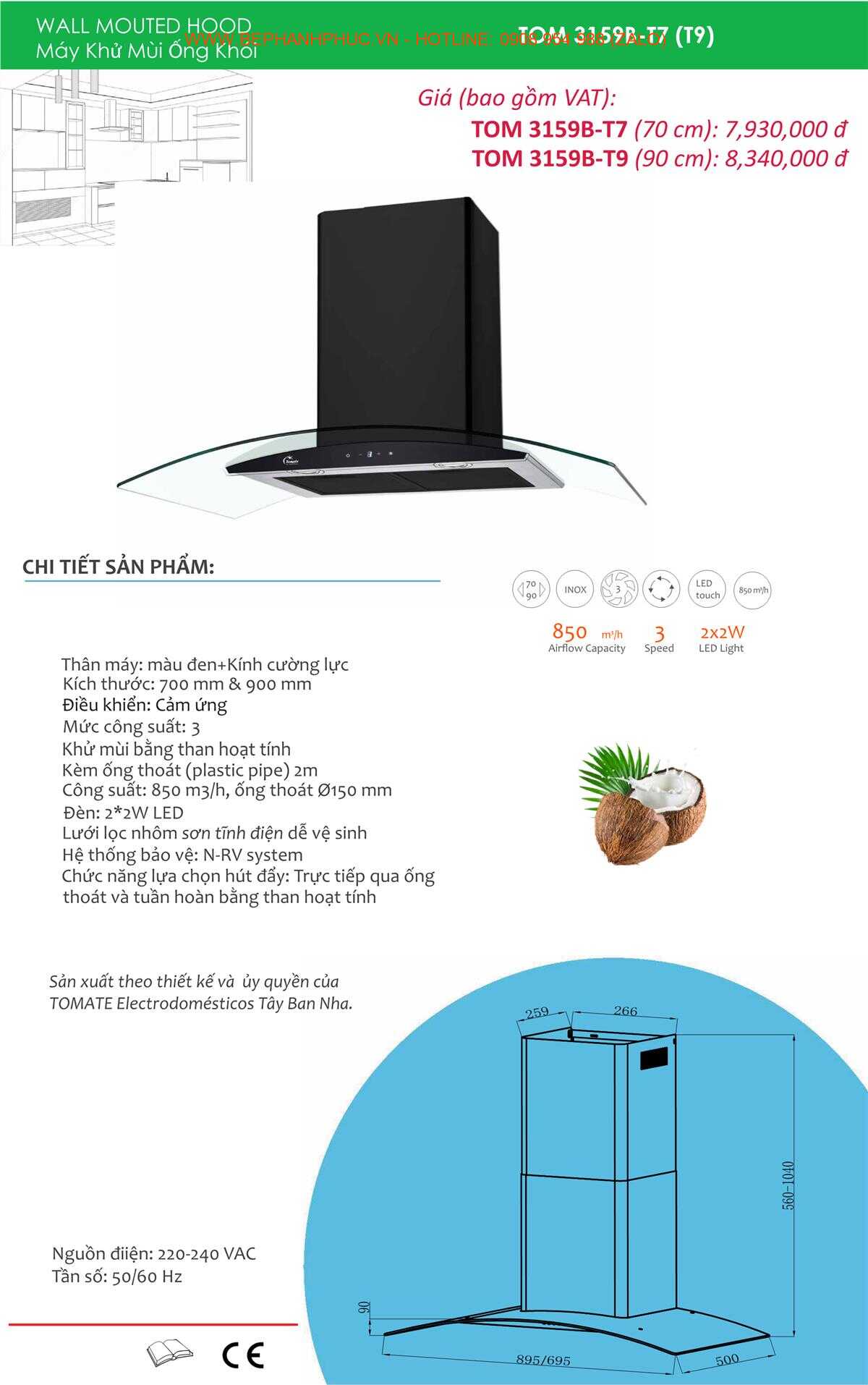 Catalogue Tomate Online - Chọn lọc từng sản phẩm