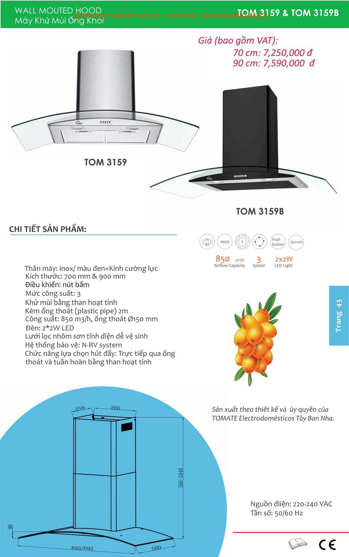 Catalogue Tomate Online - Chọn lọc từng sản phẩm