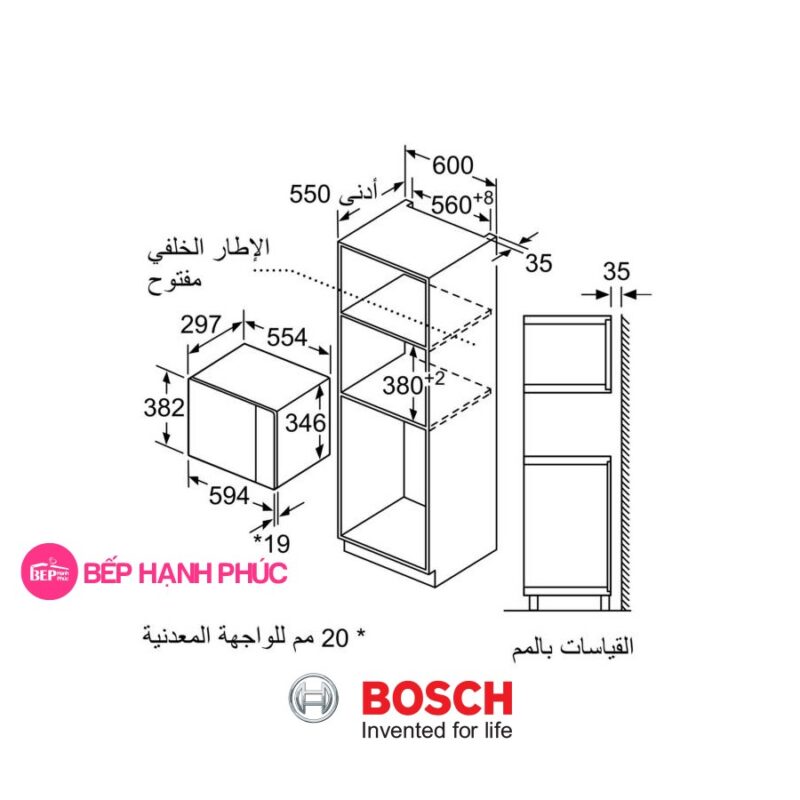 Lò vi sóng Bosch BFL523MS0H