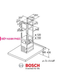 Máy hút mùi Bosch DIB98JQ50B