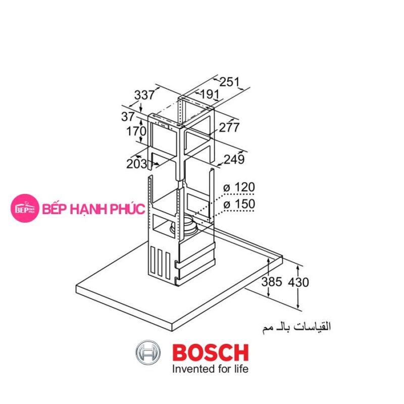 Máy hút mùi Bosch DIB98JQ50B