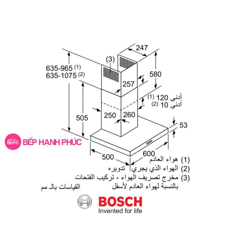 Máy hút mùi Bosch DWB66DM50B